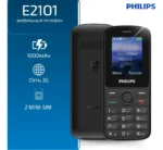 Celular Philips E2101 con Teclas - Imagen 3